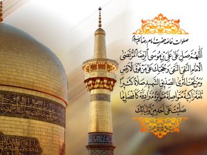 salavat-emam-reza (223)